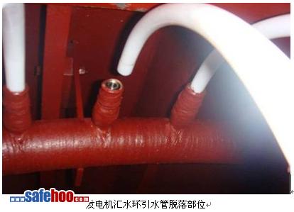 定冷水管脫落，定子接地解列
