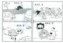 先走一步