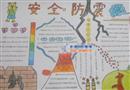 手抄報：生的希望