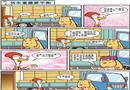 奮斗雞系列：貨車重量要平衡