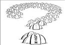 漫畫(huà)：天問(wèn)