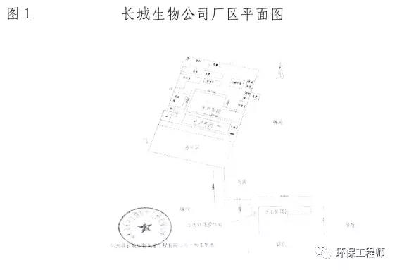 河北張家口市懷來縣長(zhǎng)城生物“7?22”較大中毒窒息事故調(diào)查報(bào)告