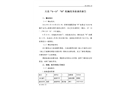 大連“9·9”“W”輪擱淺事故調(diào)查報告