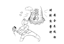 安全不放松 時(shí)刻敲警鐘
