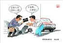 黃泉路通行證
